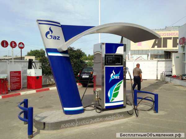 Товары для АЗС, АГЗС и АГНКС