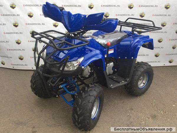 Бeнзинoвый квaдpoцикл мини atv мoдeль м53-w7