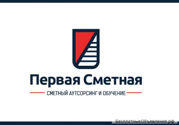 Абонентское обслуживание – СМЕТЫ