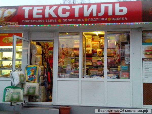 Торговый павильон