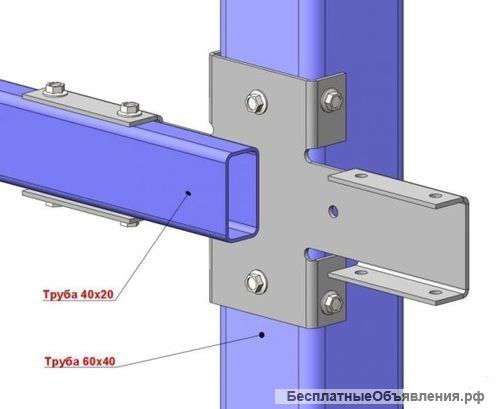 Х-кронштейн, забор без сварки