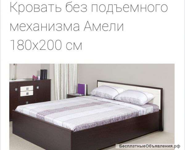 Кровать "Амели"