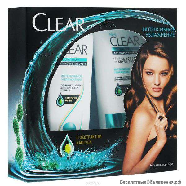 Подарочный набор Clear Vita Abe