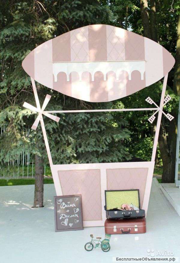 Фотозона в аренду, дирижабль для фотосессий