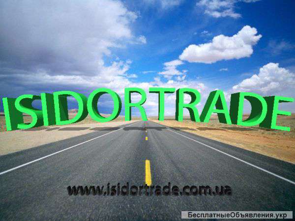 Квартирные и офисные переезды, грузоперевозки по Украине и СНГ