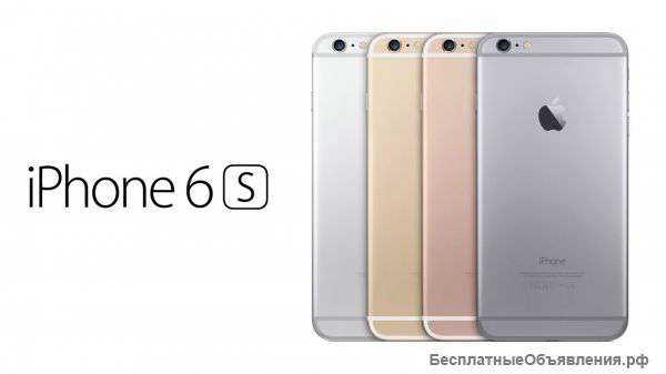 С 25.09 IPhone 6S