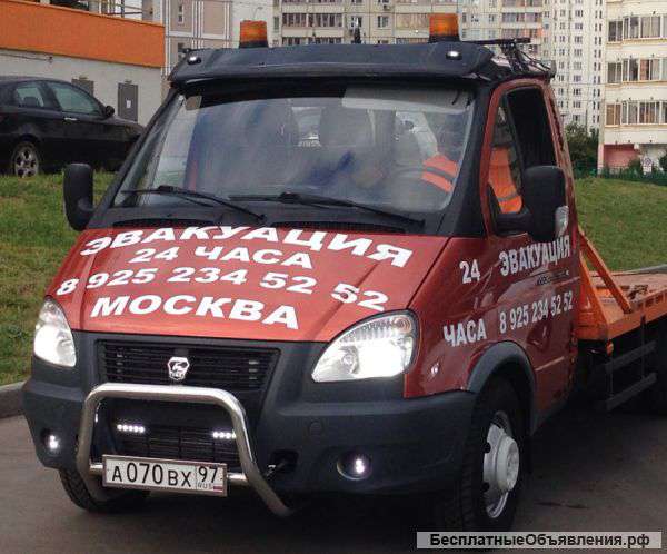 Эвакуатор круглосуточно