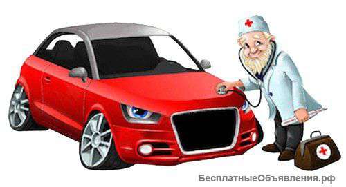 Автодиагноз