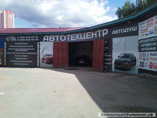 Требуется мастера в автотехцентор