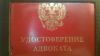 Адвокатский кабинет предлагает правовую помощь