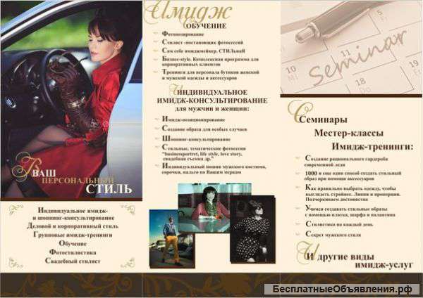 Визитки, полиграфия, вывески, штендеры, баннеры