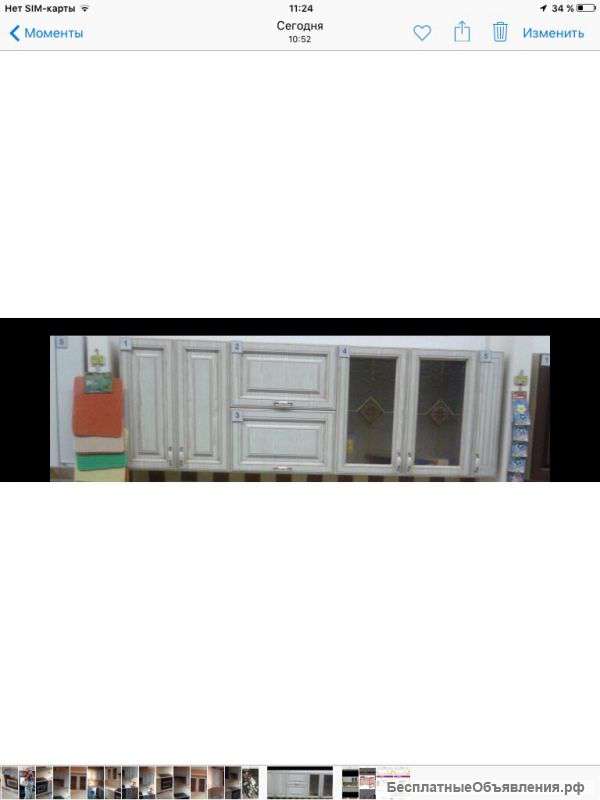 Кухонные шкафы