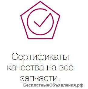 Автозапчасти для иномарок в Череповце Доставка от 1 дня