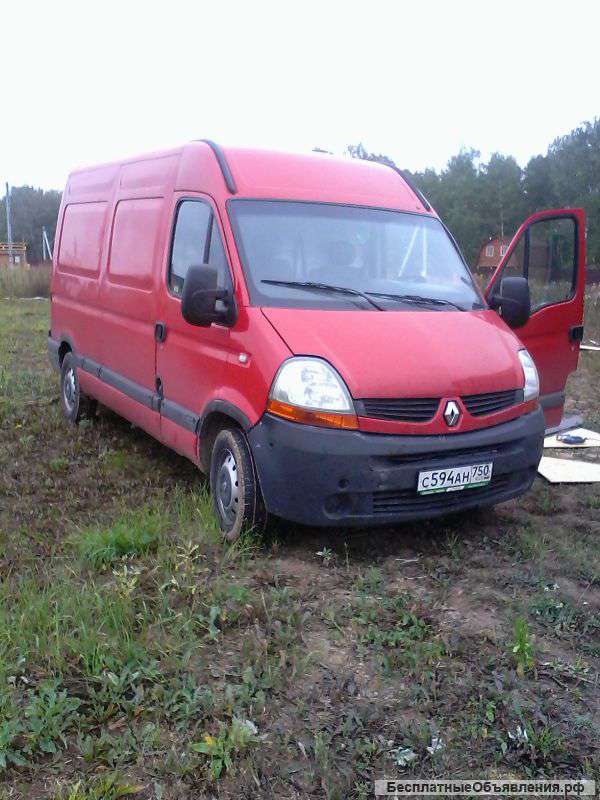 Грузоперевозки