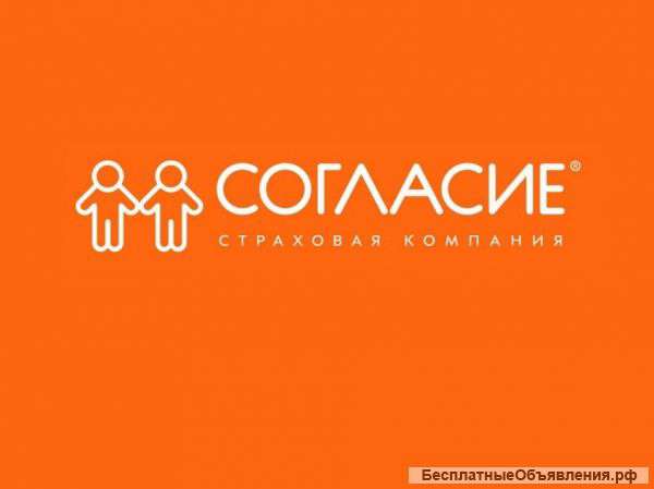 Страховая компания ищет страховых агентов