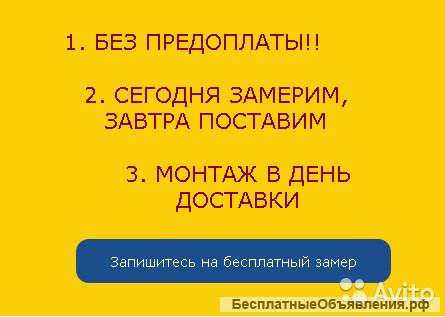 6 преимуществ компании "Балкон-плюс"