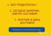 6 преимуществ компании "Балкон-плюс"