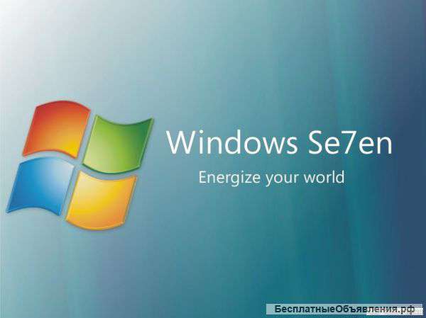 Установка программ. Обеспечения Windows XP, v.7