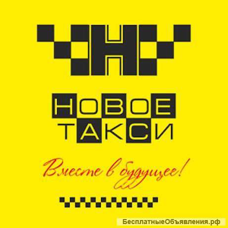 Объявляется набор