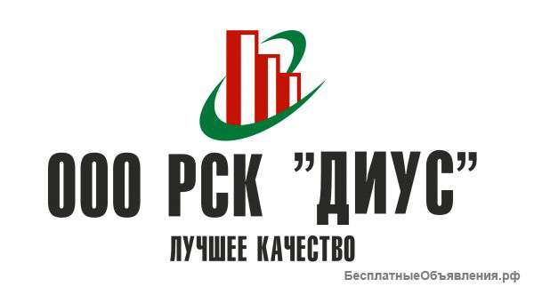 Ремонт под ключ