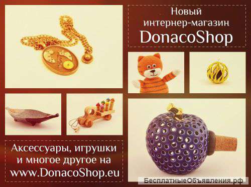 Игрушки для детей ручной работы