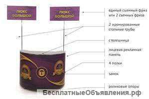 Промостойка "Люкс"