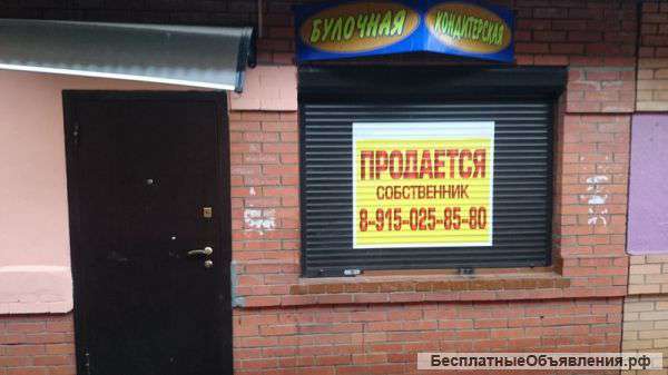 Помещение магазин