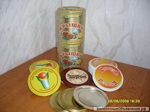 Крышка для консервирования металлическая тип СКО 1-82