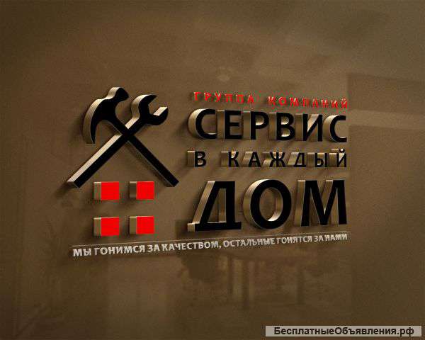 Ремонт квартир. Гарантия. Большой опыт.