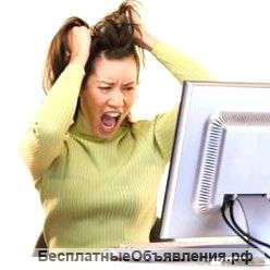 Ремонт компьютера, ноутбука. Установка Windows