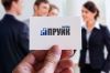 Юридические услуги в Раменском районе от компании ООО "ПРУИК"