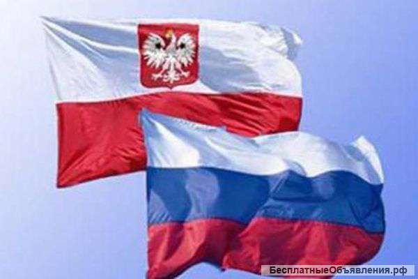 Карточка временного проживания за границей