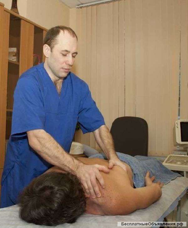 Медицинский массаж, остеопатия, ЛФК