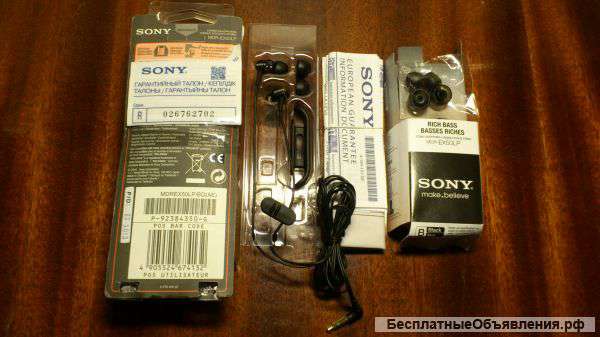 Наушники Sony MDR-EX50LP