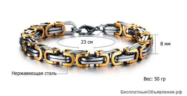 Брутальный Браслет Steel Rage