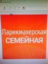 Семейная пара на постоянную работу