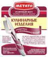 Изобилие Стикеров