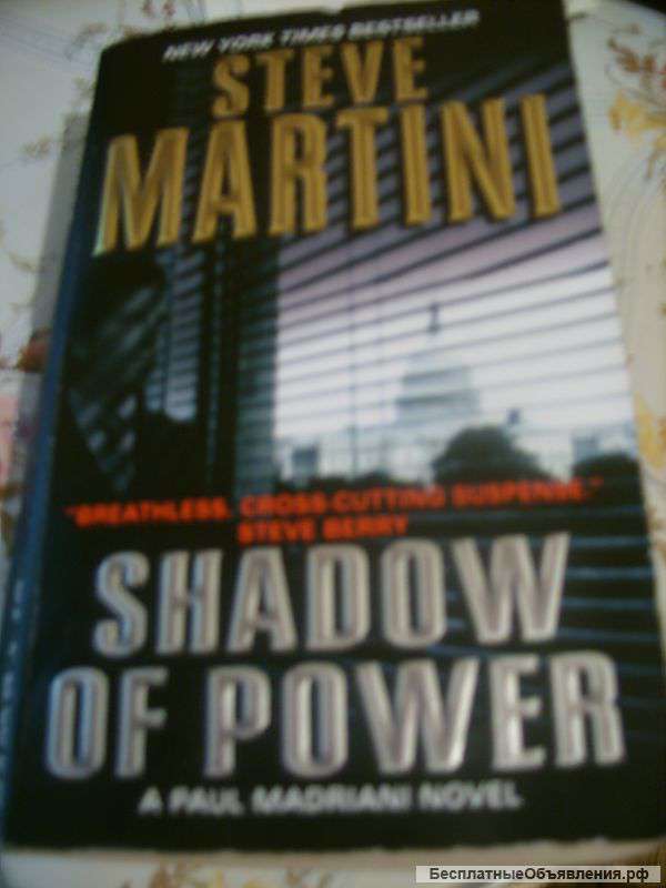 Книги на английском