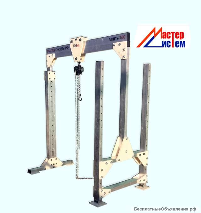 Мобильный сборно-разборный алюминиевый кран