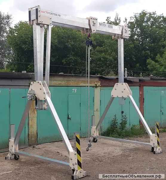 Мобильный сборно-разборный алюминиевый кран