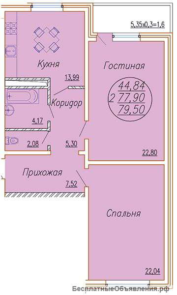 Шикарная 2-а В Центре Города