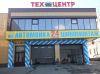 Требуются Автослесорь