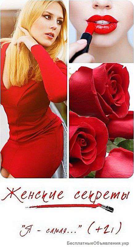 Салон красоты "Стилист". (Работаем круглосуточно)