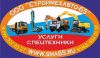 Сдача в аренду строительной техники