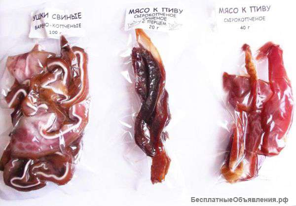 Вяленное мясо: курицы, индейки, говядины, свинины; свиные ушки, шкварки