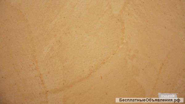 Декоративные краски,штукатурки для Ваших стен