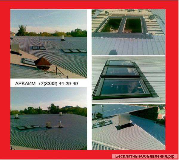 Строительство мансарды