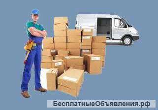Услуги грузчиков