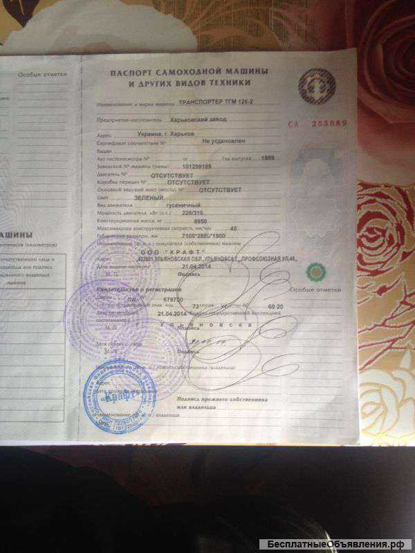 Ремонт техническое обслуживание мтлб(у), тгм, гтт, газ 71, газ 34039, атс 59