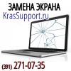 Экраны для ноутбуков Красноярск-ремонт ноутбуков